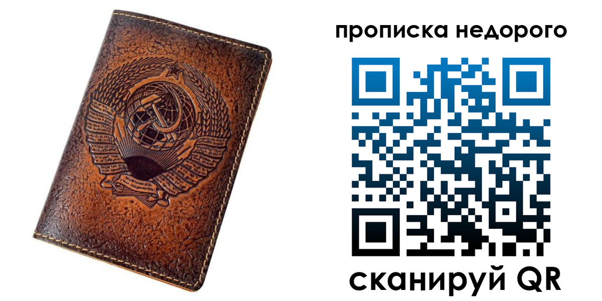 форма 3 в Архангельске