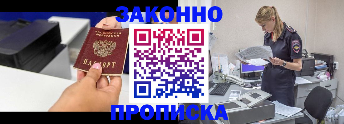 регистрация для дет. сада в Архангельске